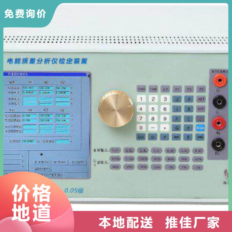 三相电能质量分析仪校验装置2024已更新(推荐/咨讯)