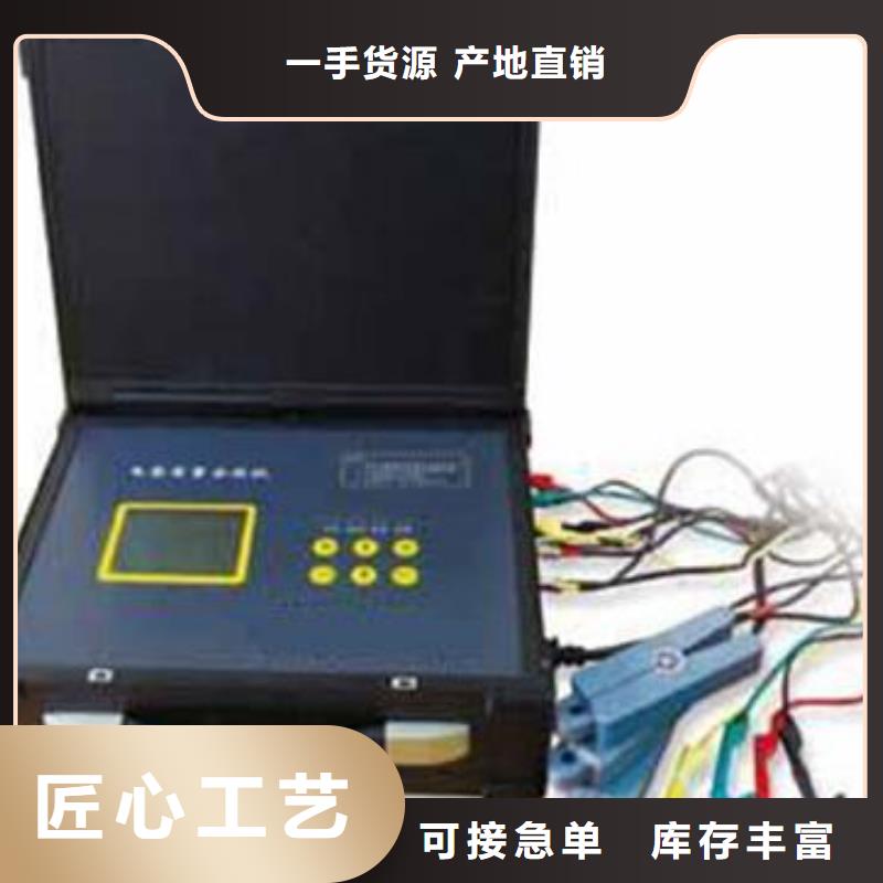 天正华意电气设备有限公司电能质量谐波分析仪值得信赖