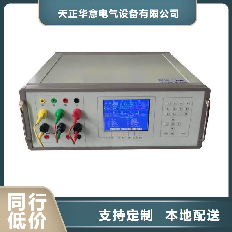 台区用户识别仪厂家优选