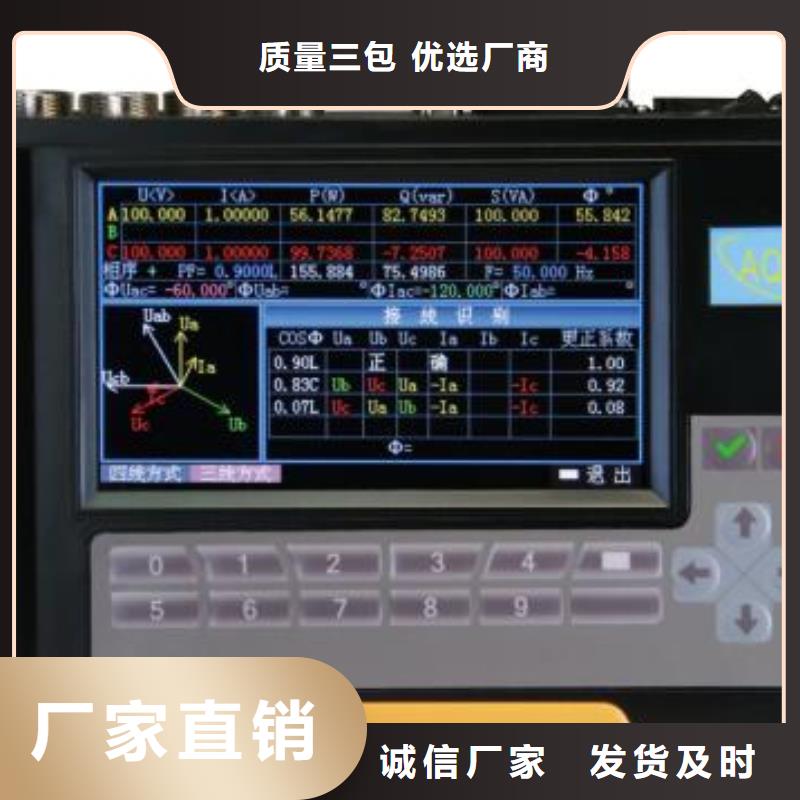 [天正华意]电能质量谐波测试仪2024实时更新(今日/开炉)