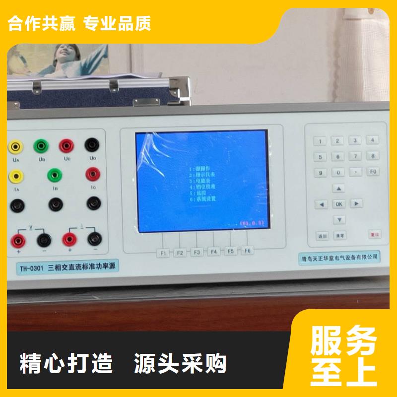 三相直流指示仪表检定装置厂家-质量保证