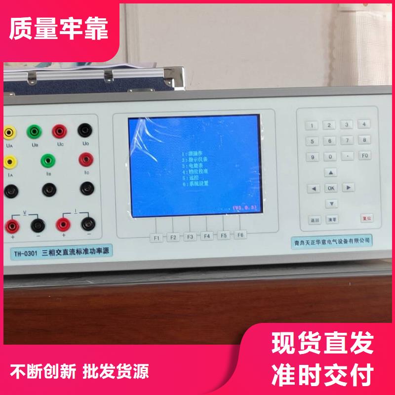 数字式仪表校验仪10年品质_可信赖