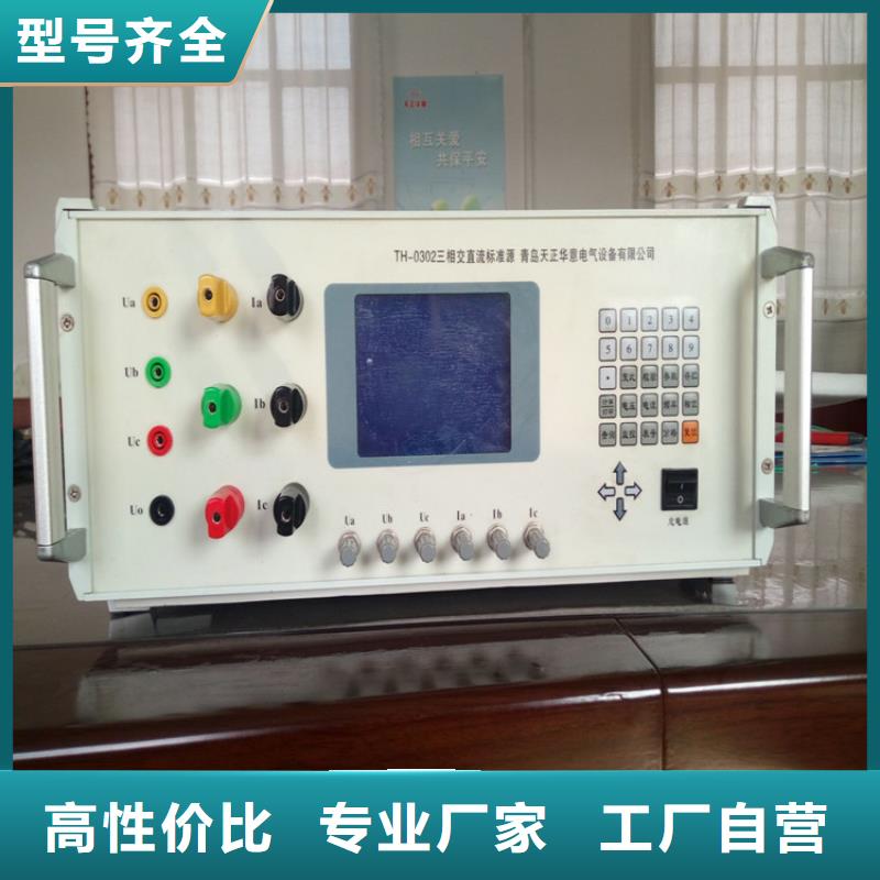 数字式多功能仪表校准仪按需定制