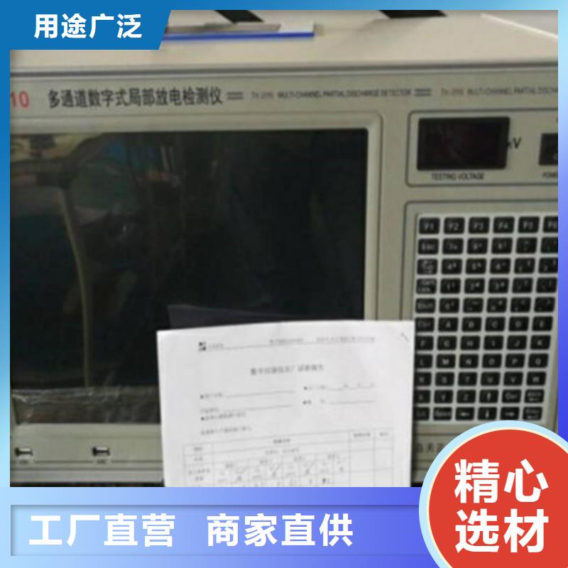 超声波测高仪值得信赖的厂家