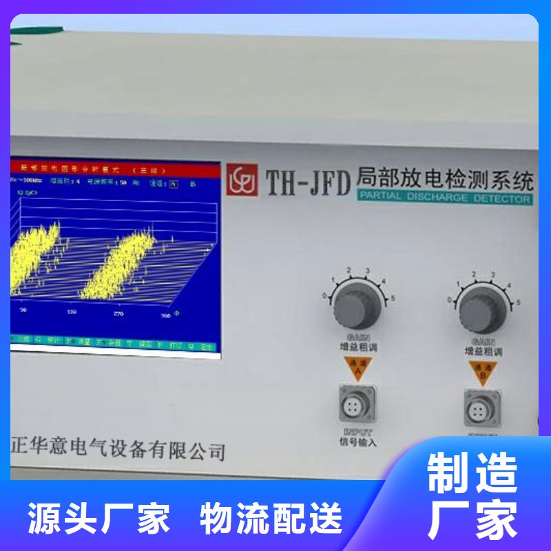 无局部放电试验变压器现货直供