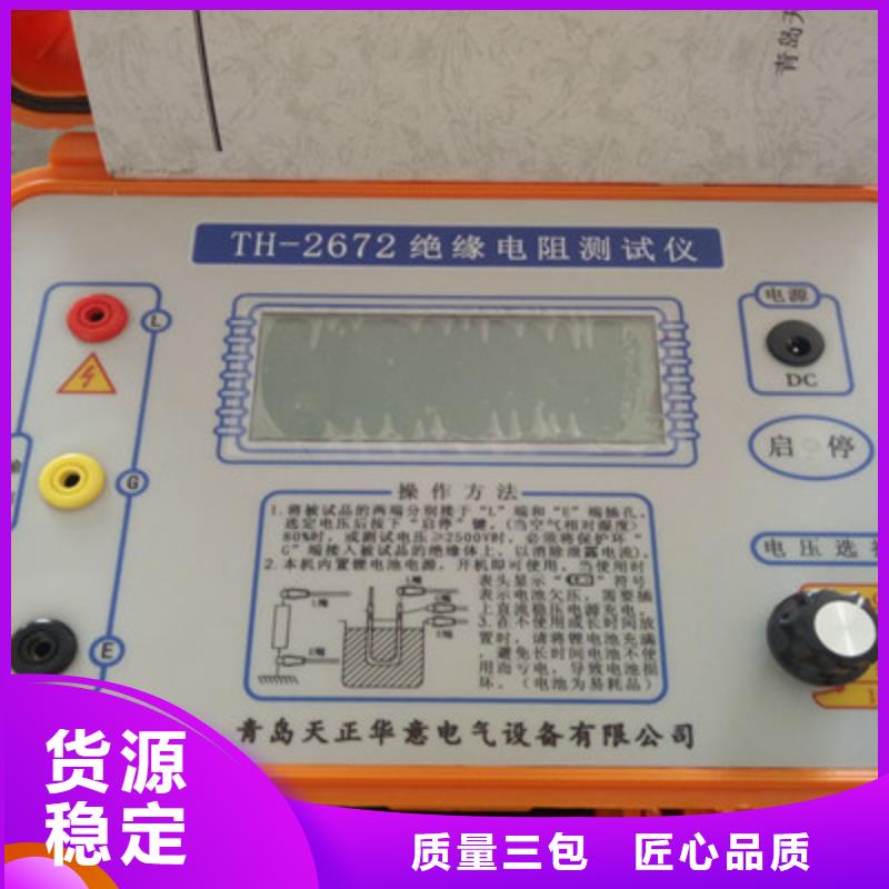 数字绝缘电阻表含吸收比和极化指数施工方案