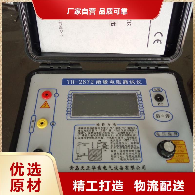 手持数字选频电平表优选货源