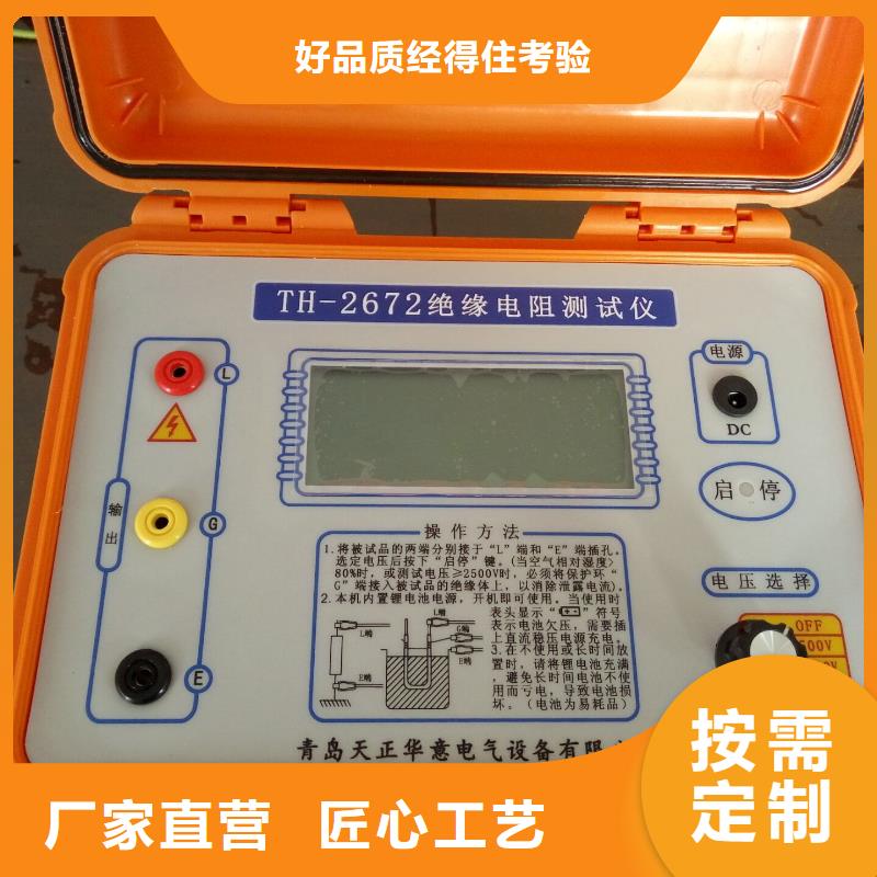 性价比高的绝缘盐密灰密电导盐密仪经销商