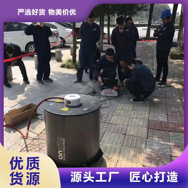 电缆振荡波局放测试系统