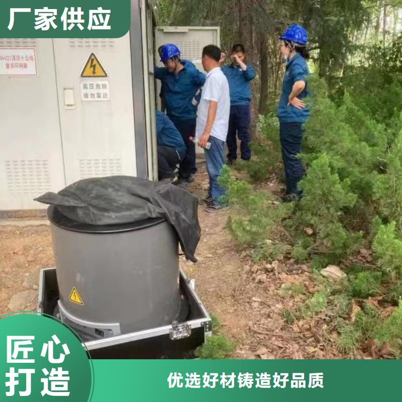 电缆振荡波局放