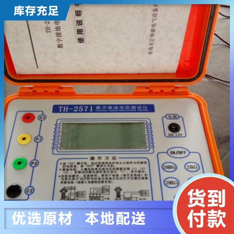 钳型接地电阻测试仪型号全