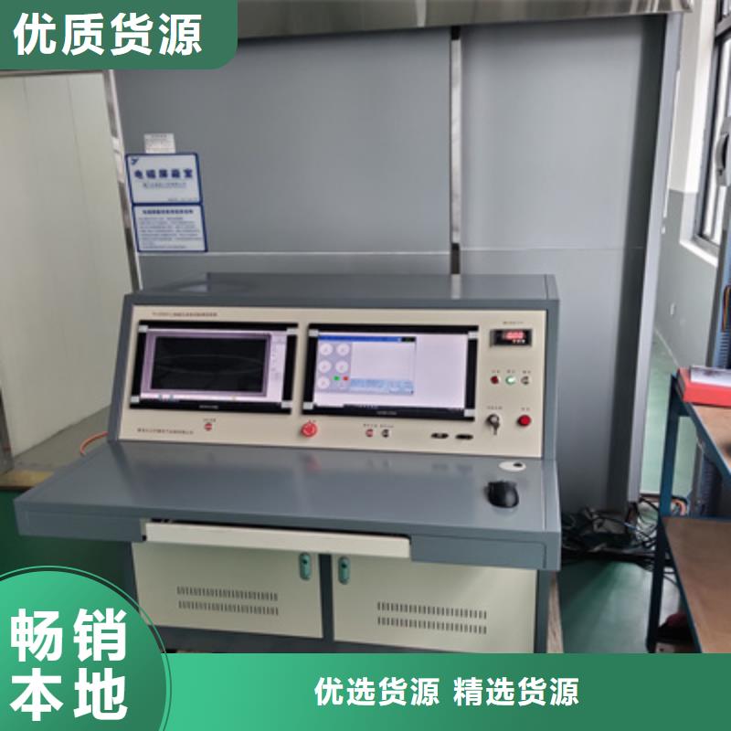 销售局部放电定位仪_优质厂家