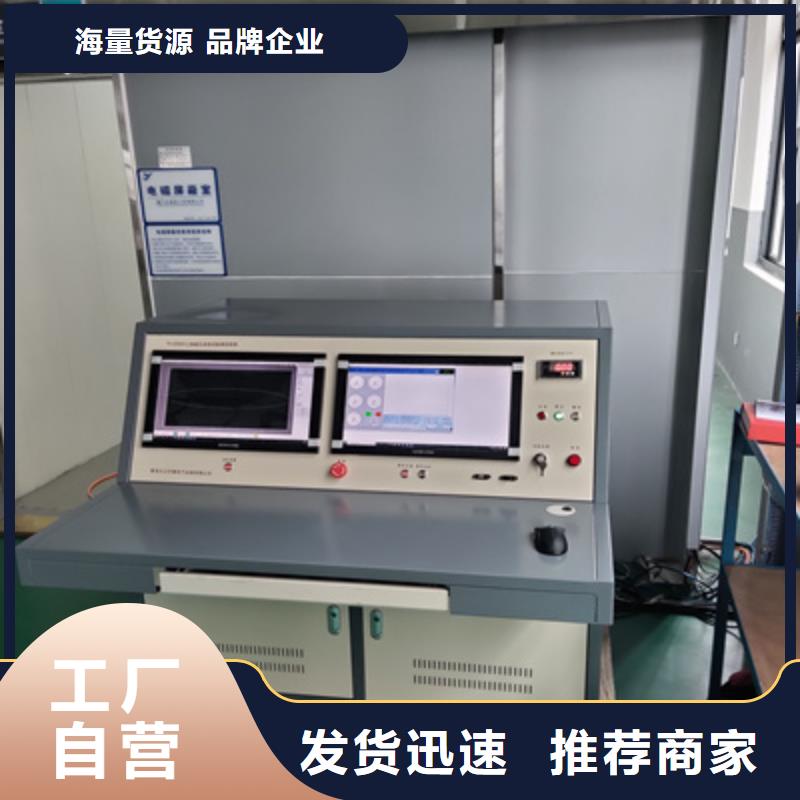 工频无局放试验变压器厂家直供