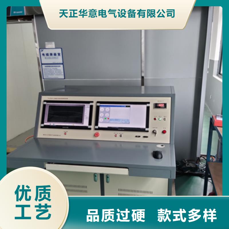 变压器感应局放试验测试系统价格合适