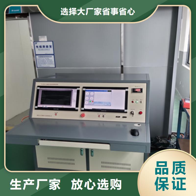 高压开关柜内部放电巡检仪-欢迎询价