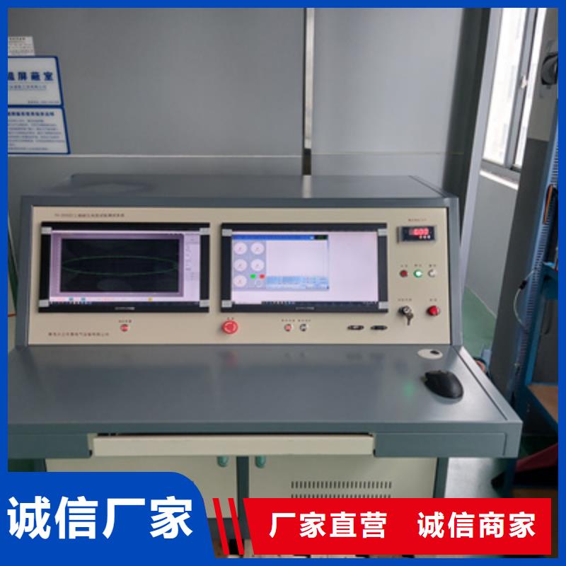 数字式绝缘子超声波探伤仪厂家价格低