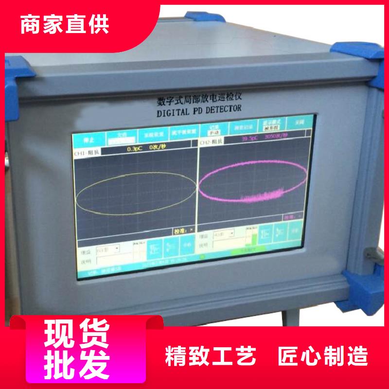 数字式绝缘子超声波探伤仪厂家价格低