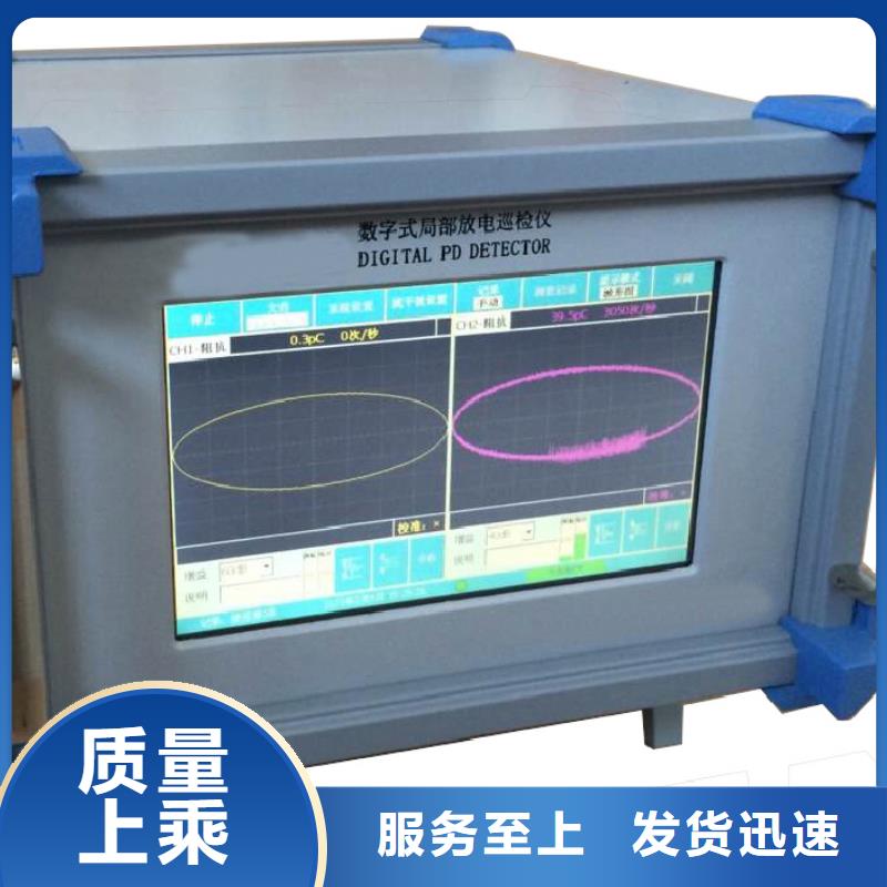 2024实体厂家#数字式超声波探伤仪#来电优惠