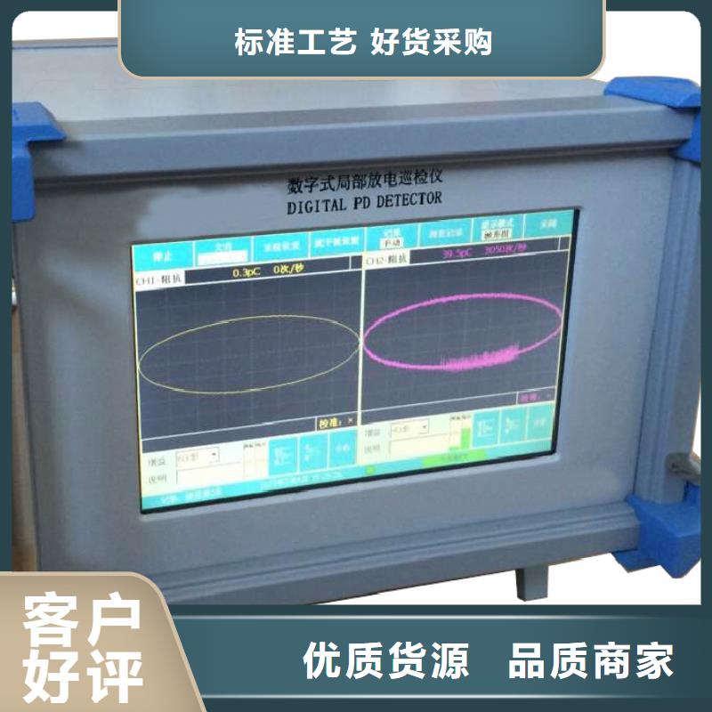 手持式高压开关柜局放测试仪优质货源