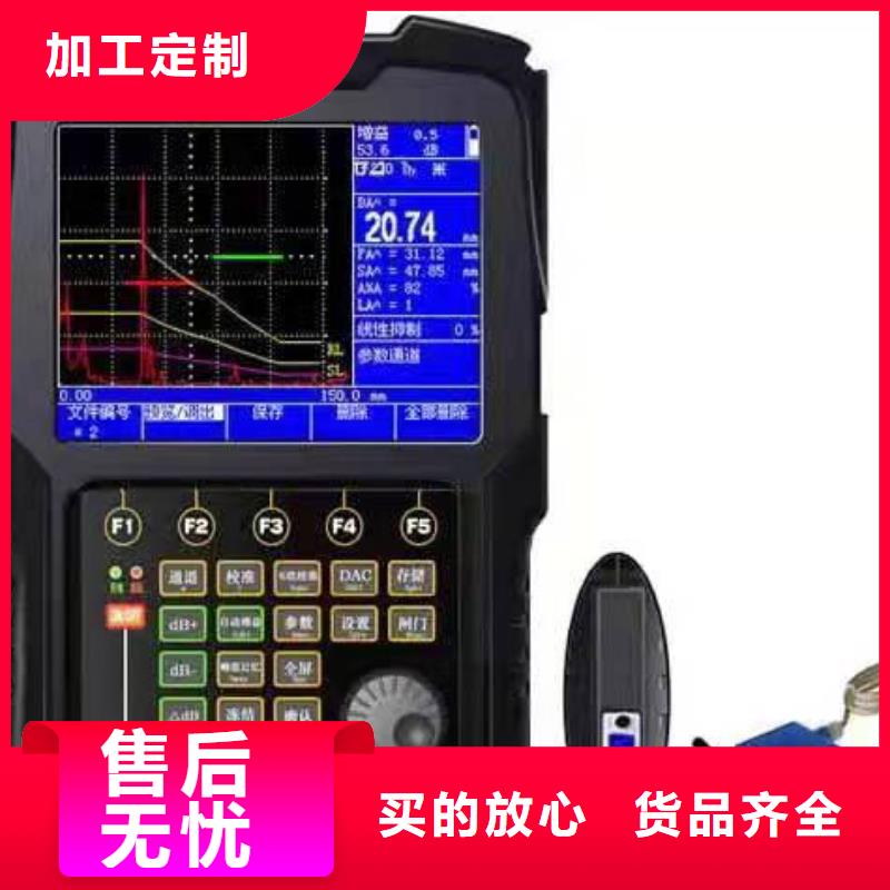 销售局部放电定位仪_优质厂家