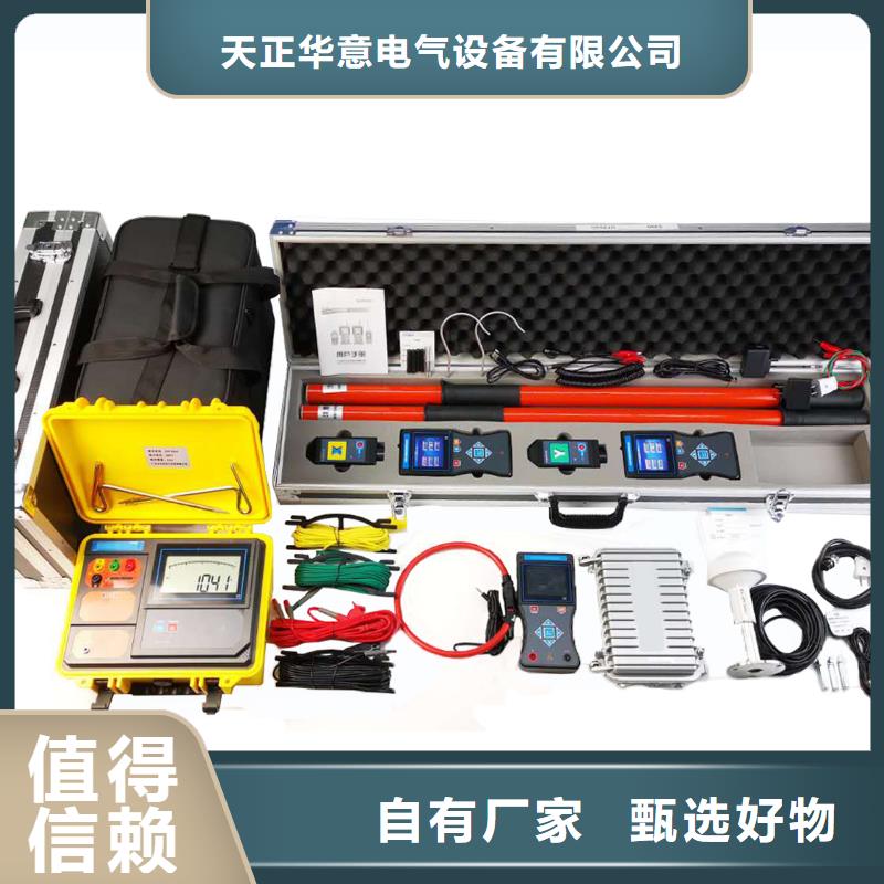 通流加压模拟负荷继电保护向量检测装置