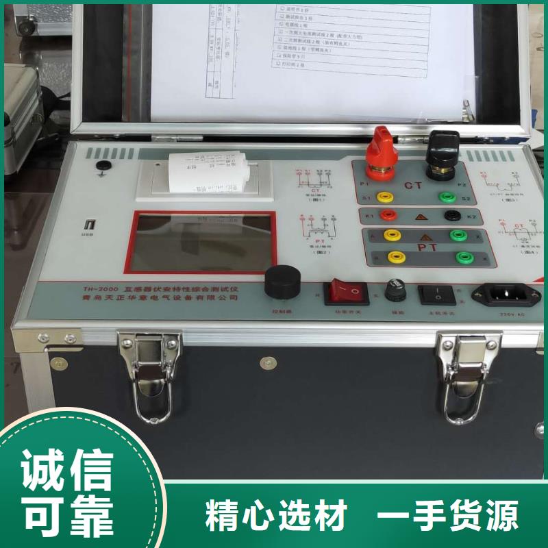 电流互感器智能现场校验仪品质稳定