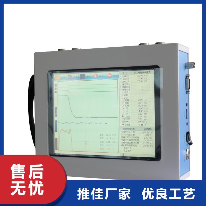 断路器机械特性测试仪实力厂商