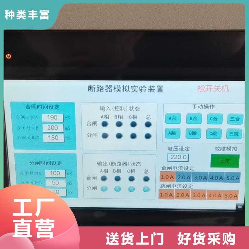直流接地故障测试仪-直流接地故障测试仪供应