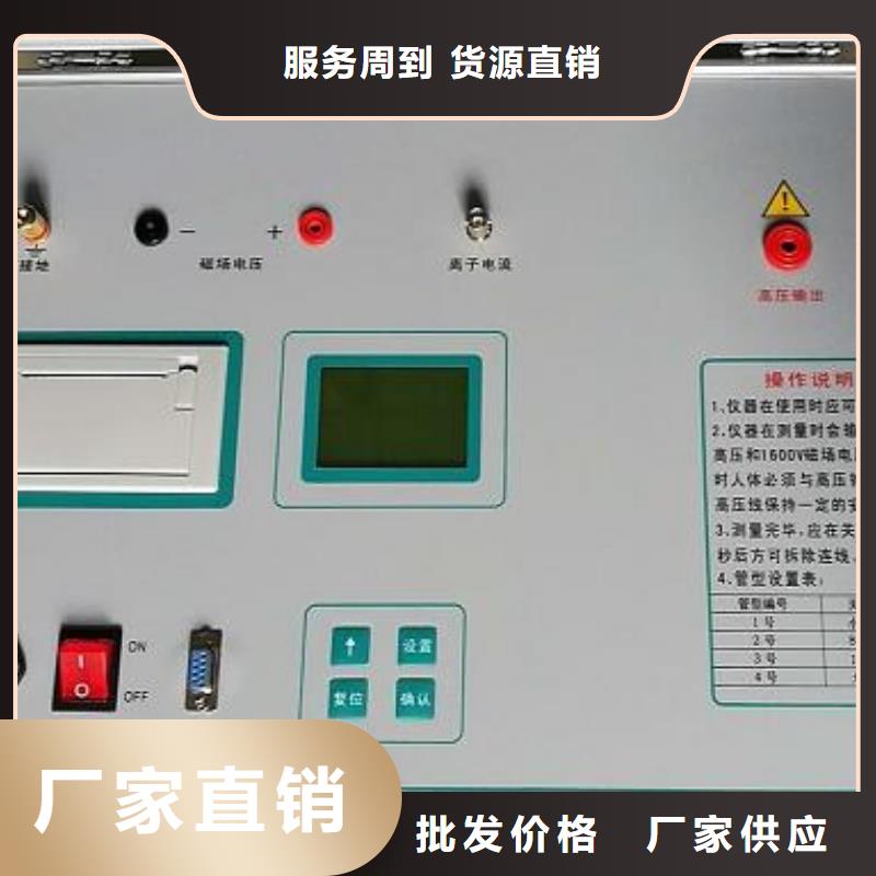 在本地买直流故障查找仪更实惠