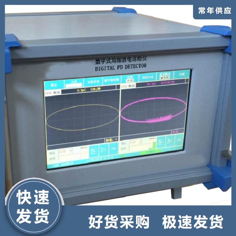 全自动密度继电器校验仪大量现货充足