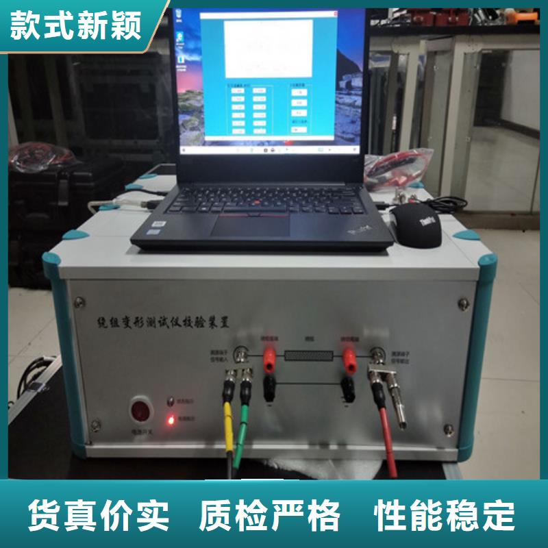 有现货的便携式回路多点接地故障查找仪实体厂家