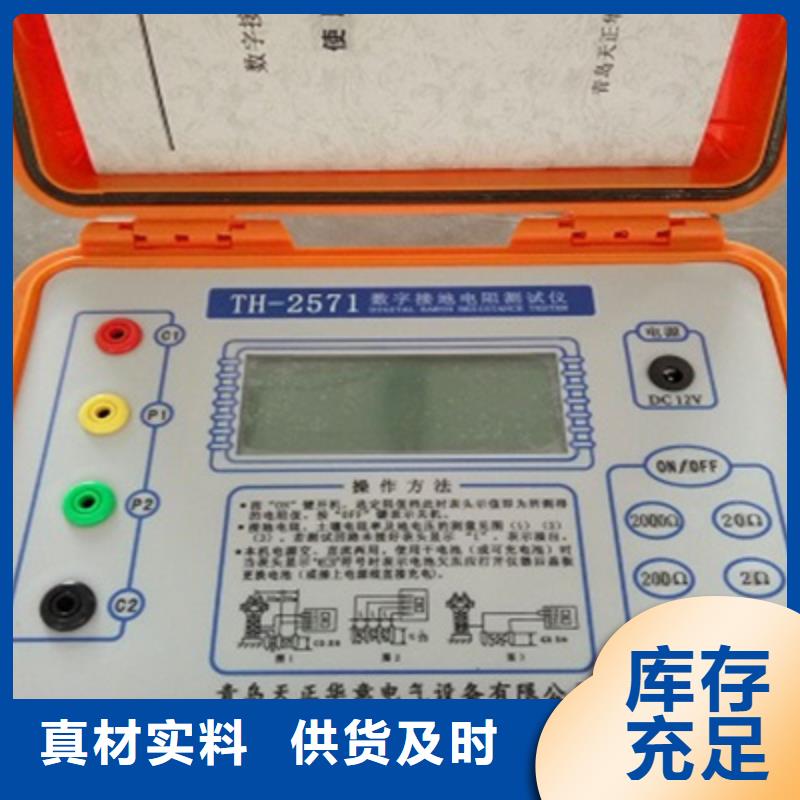 现货供应电缆交流耐压试验装置_优质厂家