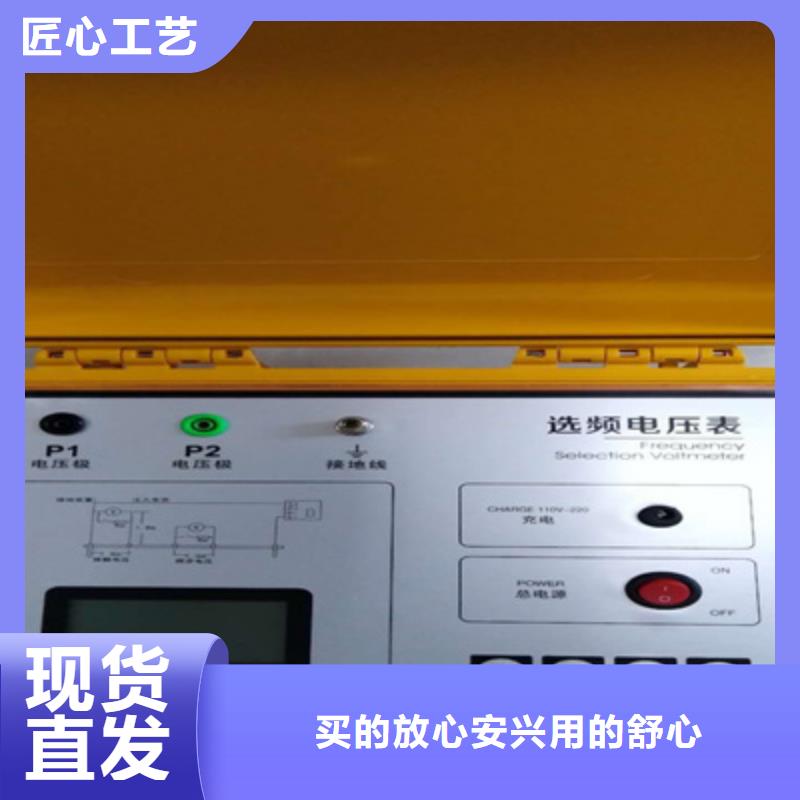 智能型电流互感器校验仪