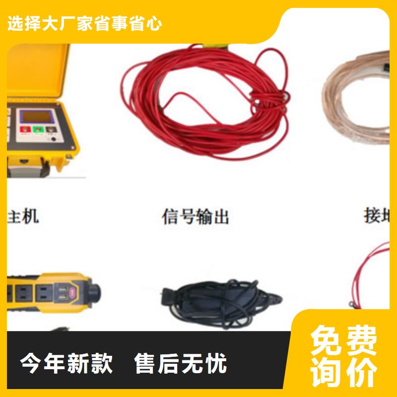 柔性线圈大电流记录仪价格实惠