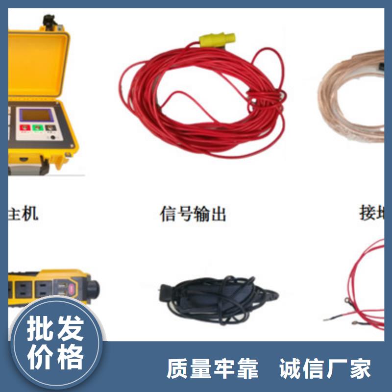 直流系统绝缘监测装置校验仪