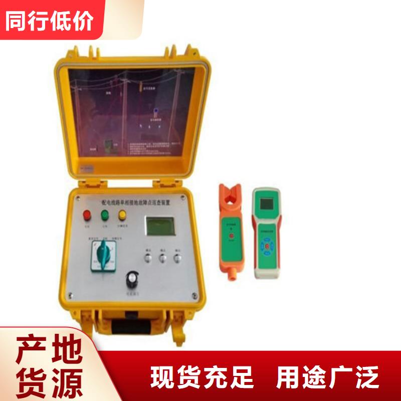 直流接地故障巡检仪