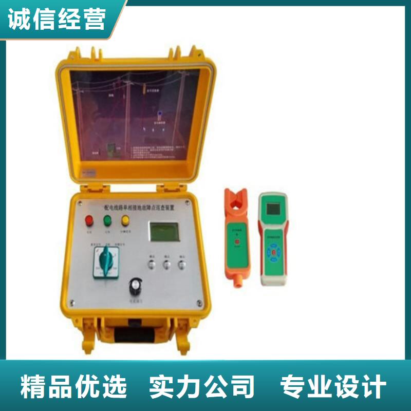 接地故障查找仪