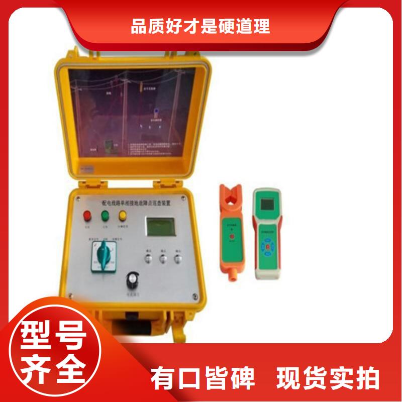 直流系统接地故障定位仪配电终端测试仪原料层层筛选