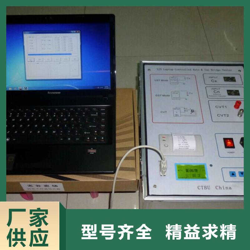 异频介质损耗自动测试仪:品牌-报价