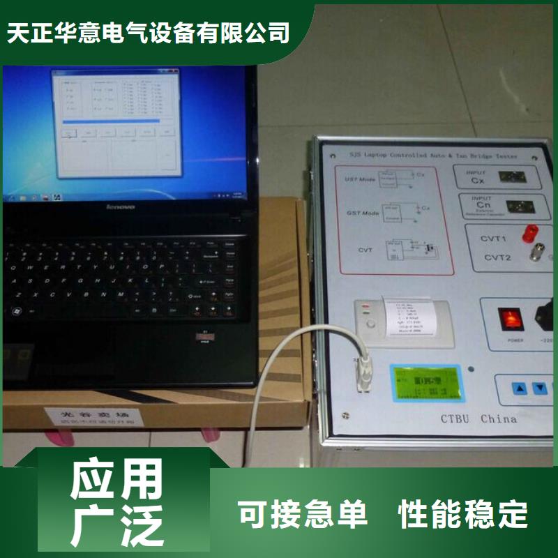 介质损耗测试仪电缆故障测试仪价格低