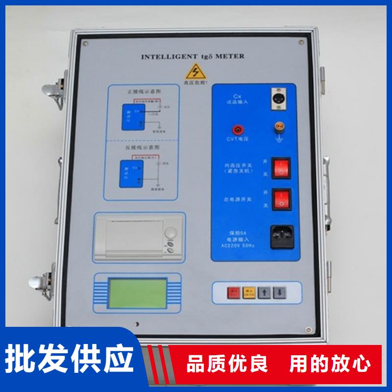 异频介质损耗自动测试仪价格实在的厂家