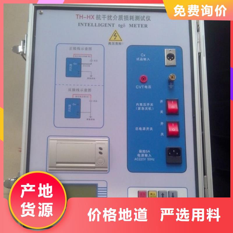 油水溶性酸测定仪信赖推荐