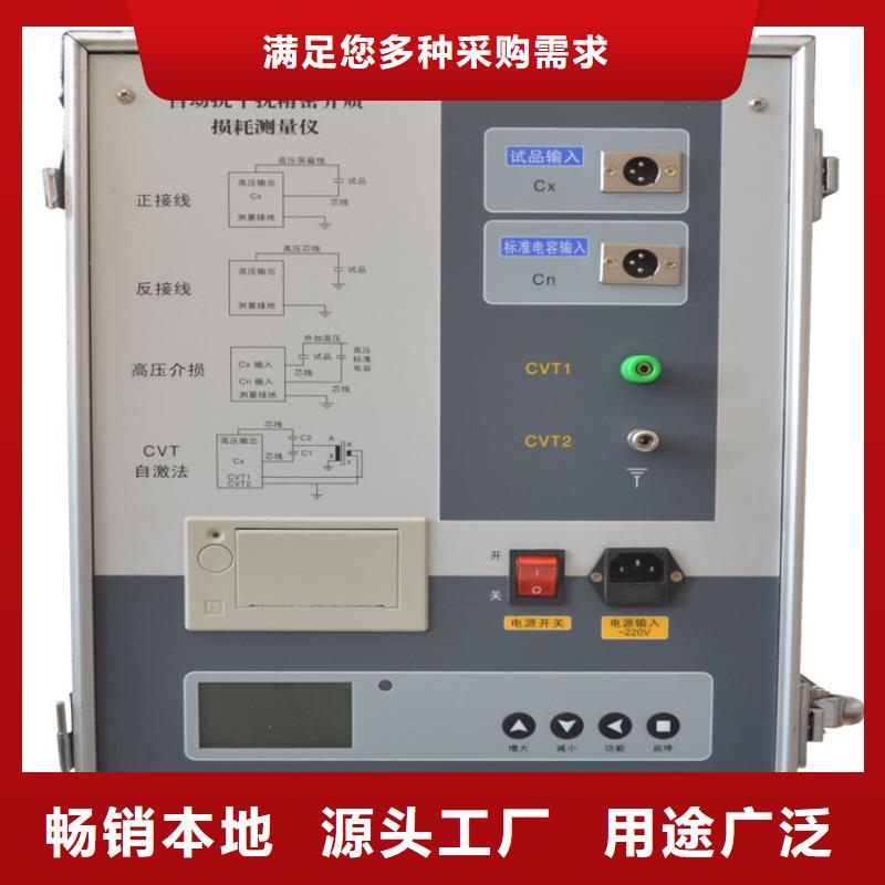 油介质损耗及体积电阻率测定仪