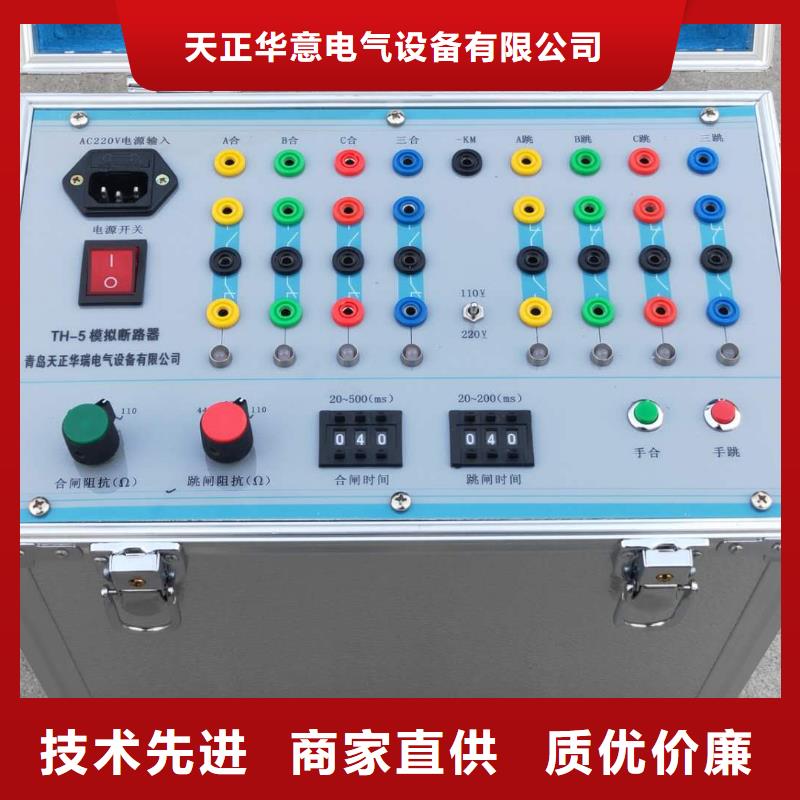 噪声平衡负载测试系统