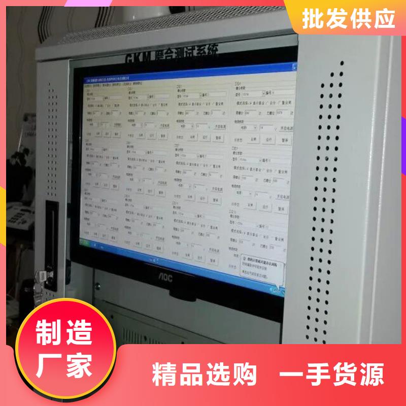 放电试验装置价格_放电试验装置