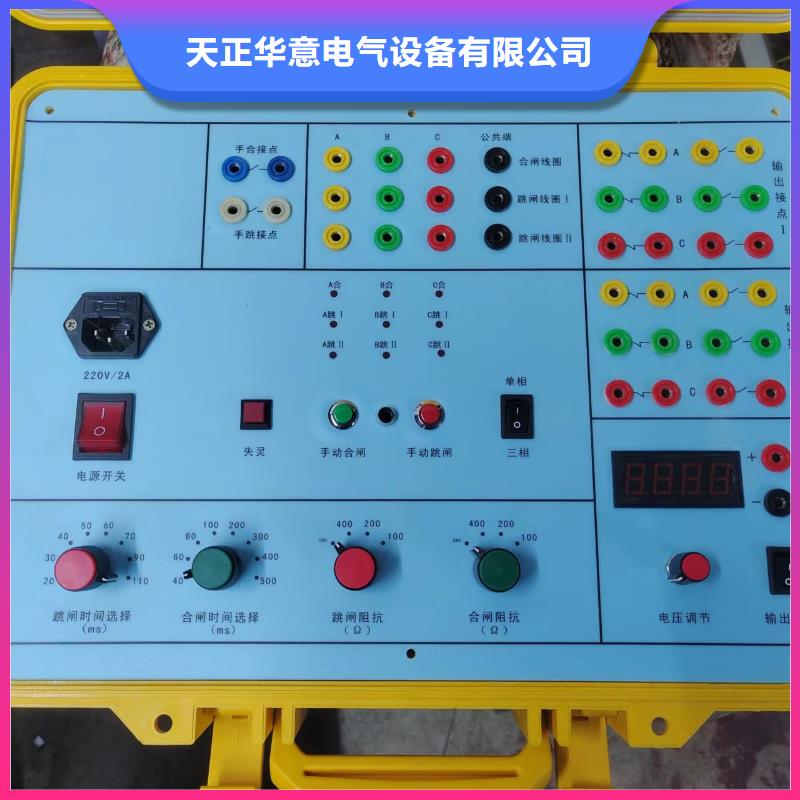 全自动电机综合测试台厂家直销