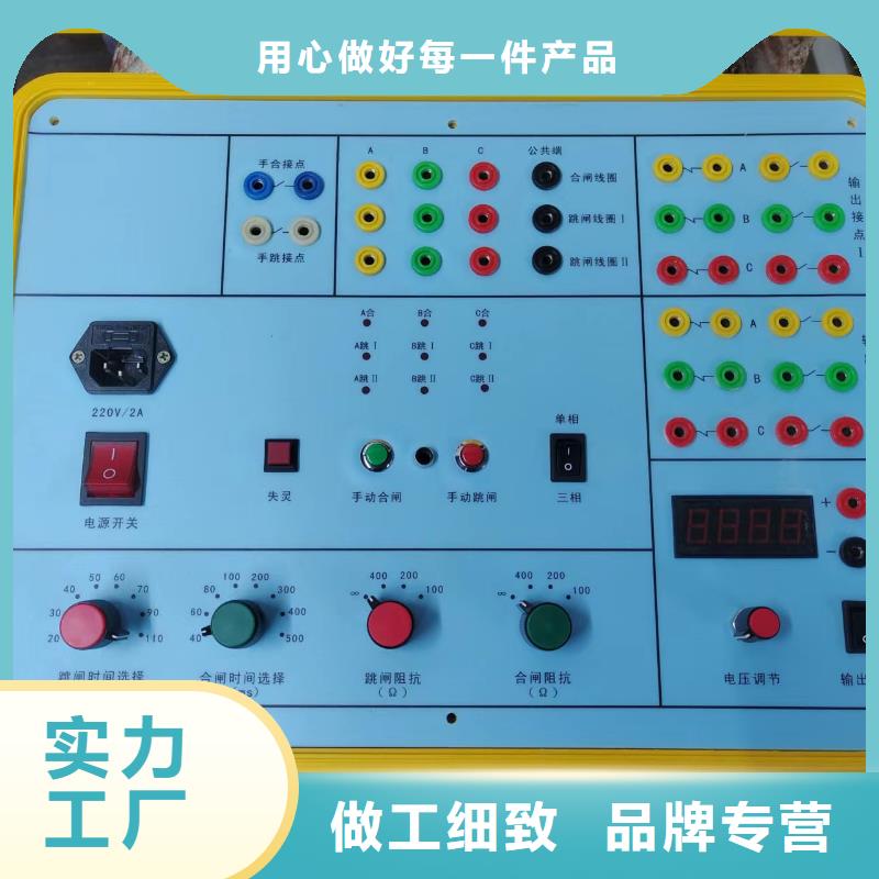 高低压开关测试通电试验台品质过关