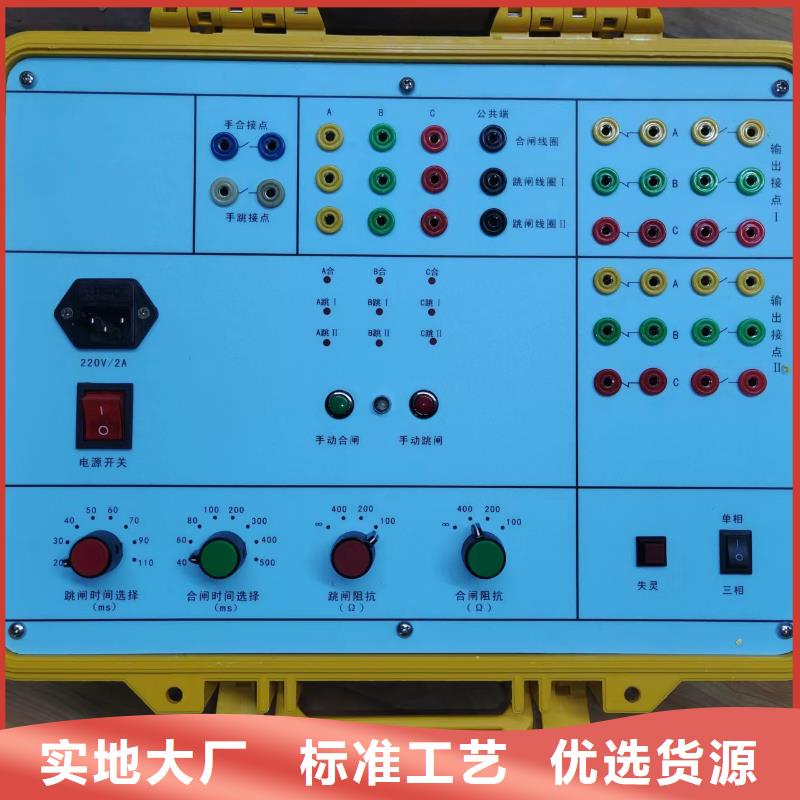 重信誉电机综合测试台厂家价格