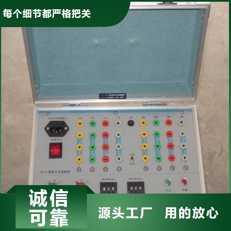 高低压开关柜通电试验车价格优惠