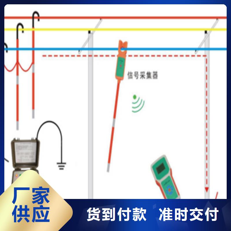 异频线路参数测试仪值得信赖